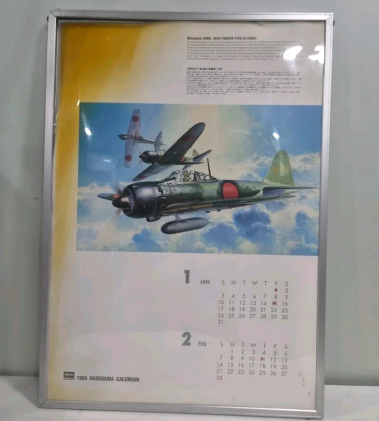 1993년 하세가와 밀리터리 항공기 액자 5개 일괄 이미지