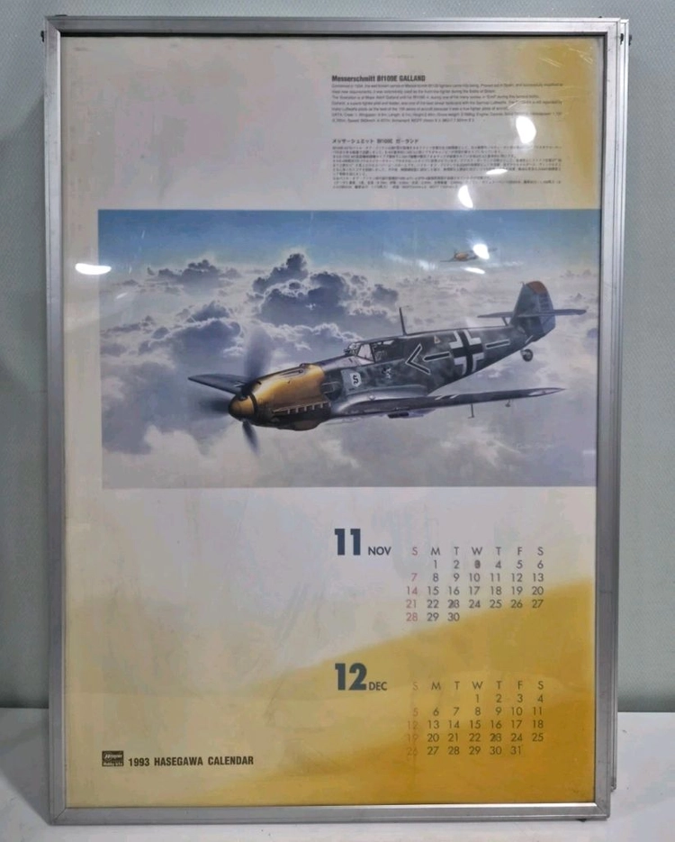 1993년 하세가와 밀리터리 항공기 액자 5개 일괄 이미지