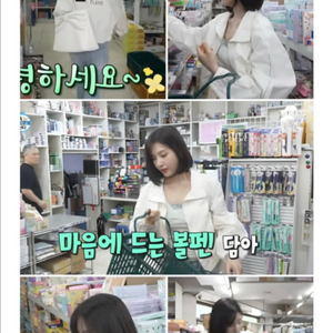 마뗑킴 크롭 블루종 이미지