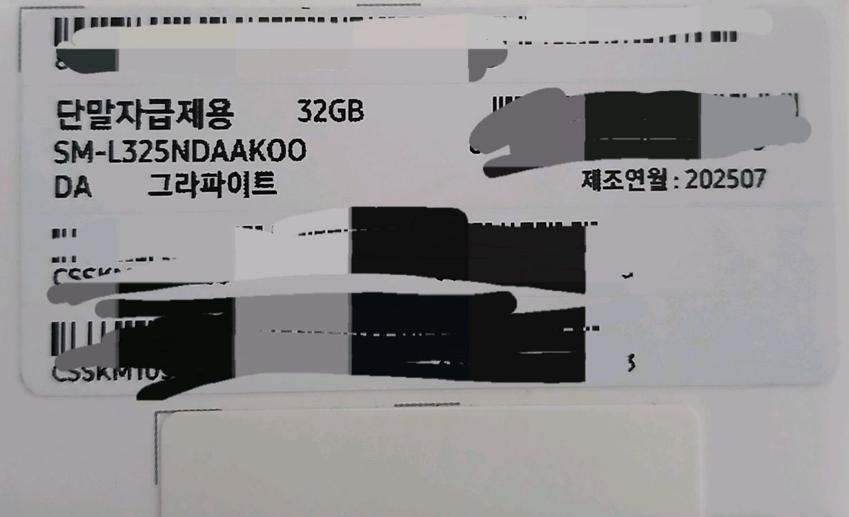 삼성 갤럭시 워치8 그라파이트 풀박스 LTE 자급제 이미지