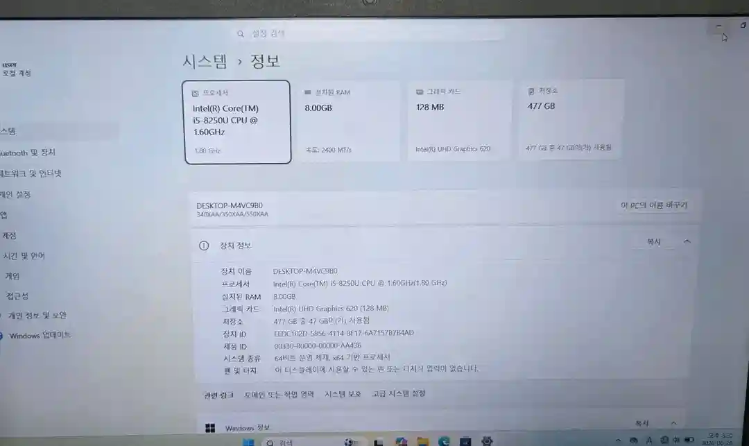 15인치 삼성노트북 I5-8250/ M.2 SATA 128GB /HDD1TB / DDR4 8GB RAM 이미지