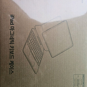 지니비 에센셜 아이패드 마그네틱 매직키보드 케이스 이미지
