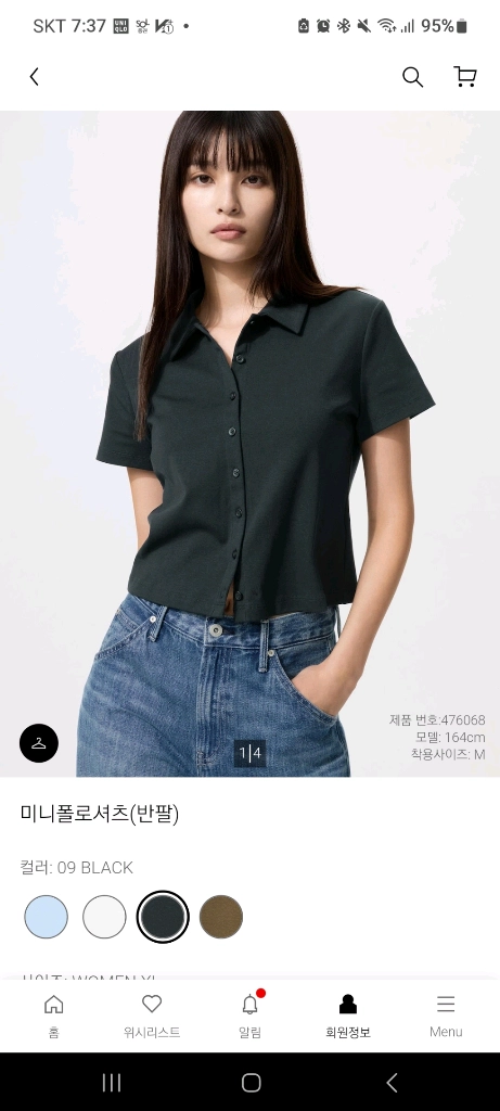 여성 유니클로 민크루넥티셔츠 블랙.화이트 2개일괄 새상품 이미지