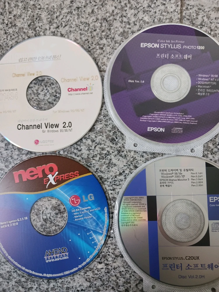 컴퓨터 관련 소프트웨어 CD 컬렉션 이미지