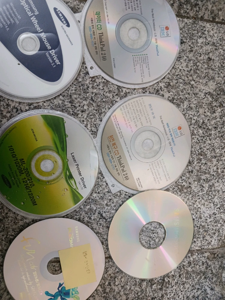컴퓨터 관련 소프트웨어 CD 컬렉션 이미지