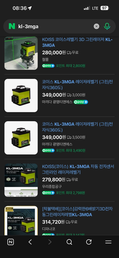 코이스 KL-3MGA 그린 레이저 레벨기 풀세트 이미지