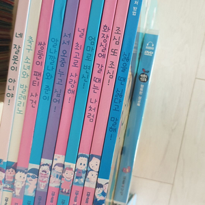 아람 행복한 성교육 동화 10권 이미지
