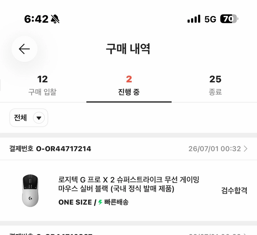 지슈스2 미개봉 팝니다 이미지