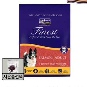 피시포독 연어 강아지 사료 6.3키로 미개봉 이미지