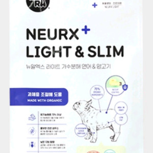 뉴알엑스 라이트 강아지 양고기.연어 사료 1키로 이미지