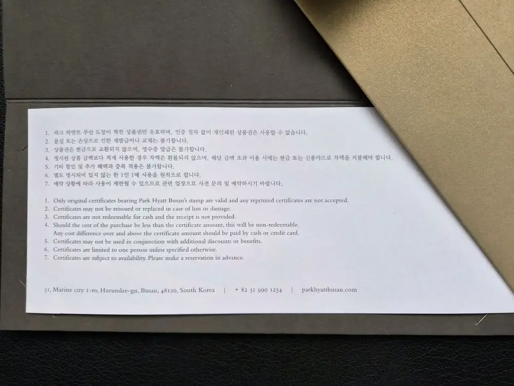 파크하얏트 부산 호텔 숙박권(스탠다드 1킹) 이미지