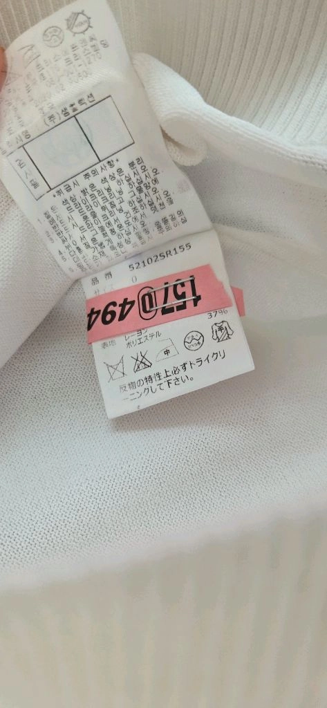 여성 파리게이츠 골프 화이트 블랙 배색 긴팔 니트 티셔츠사이즈 0 (44)드라이완료 상태최상시원한 여름니트재질 택포 이미지