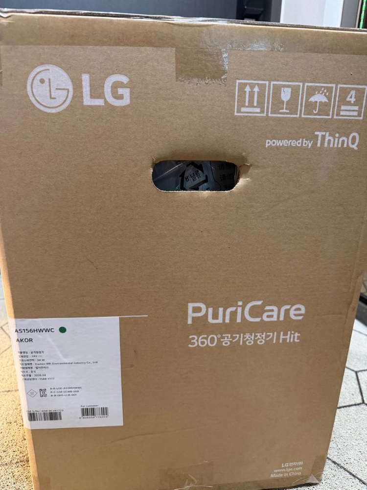 LG 퓨리케어 360도 공기청정기 이미지