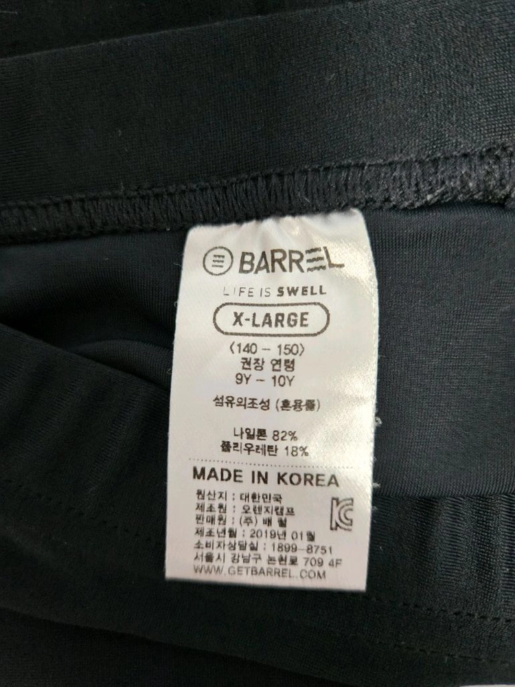 배럴 키즈 래쉬가드 XL 이미지
