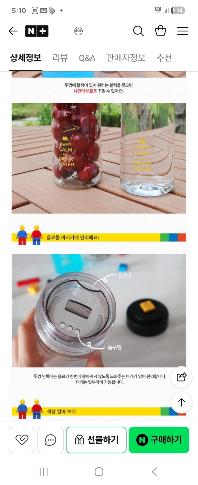 옥스포드 블록 보틀 500ml 이미지
