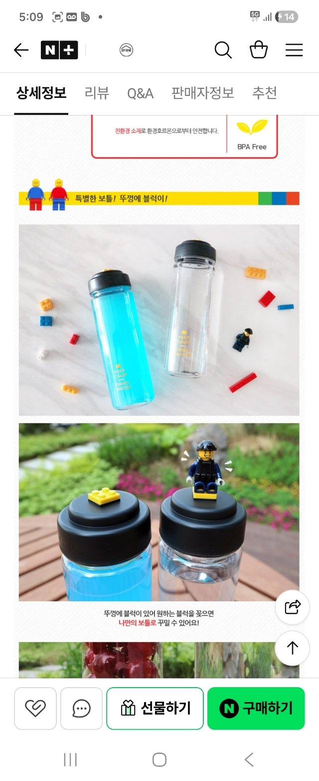 옥스포드 블록 보틀 500ml 이미지