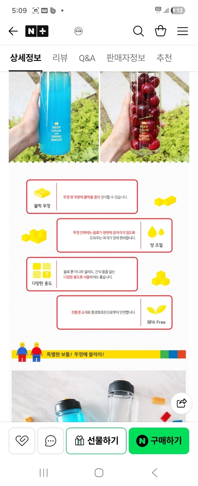 옥스포드 블록 보틀 500ml 이미지