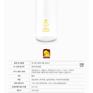 옥스포드 블록 보틀 500ml 이미지