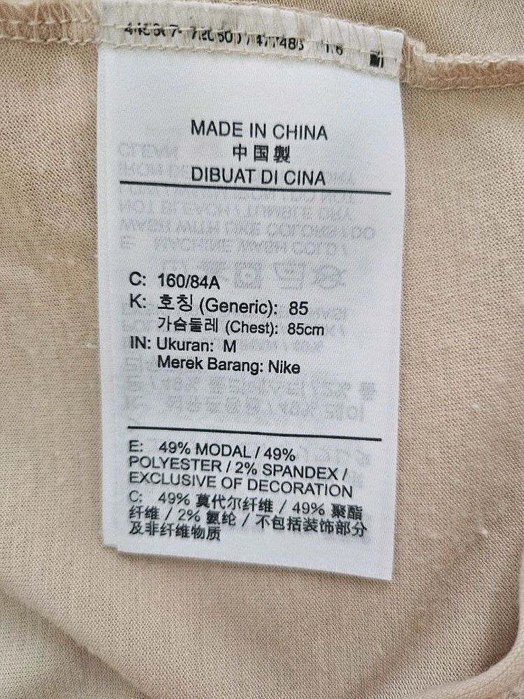 나이키 여성슬림 크롭 티셔츠 이미지