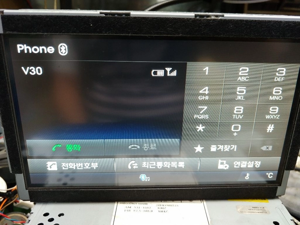 그랜져HG 2014년 AVN 무출 데크,모니터 팝니다. 이미지