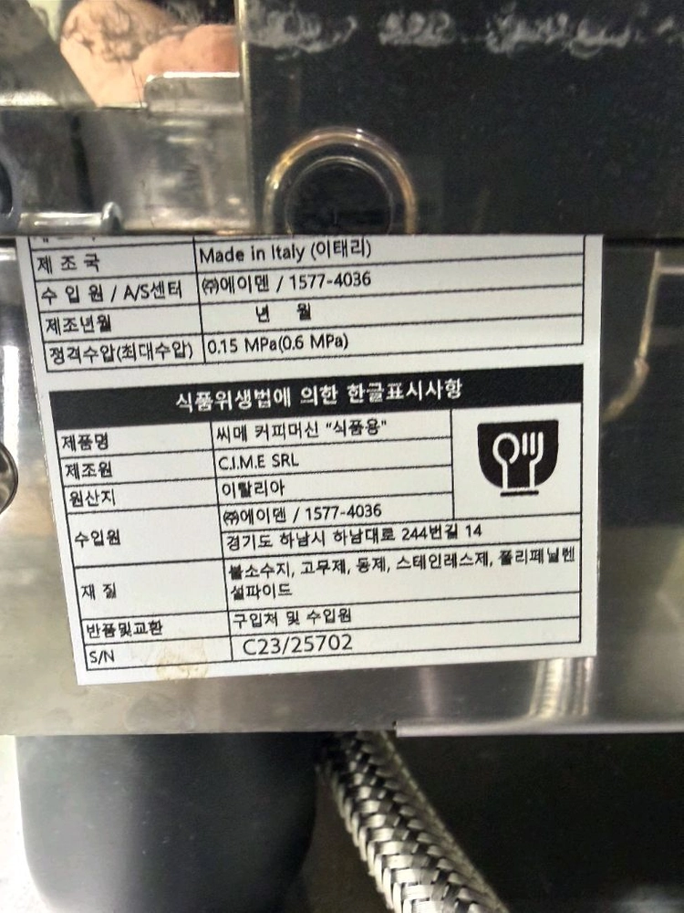 씨메03네오(24년도구매) 이미지