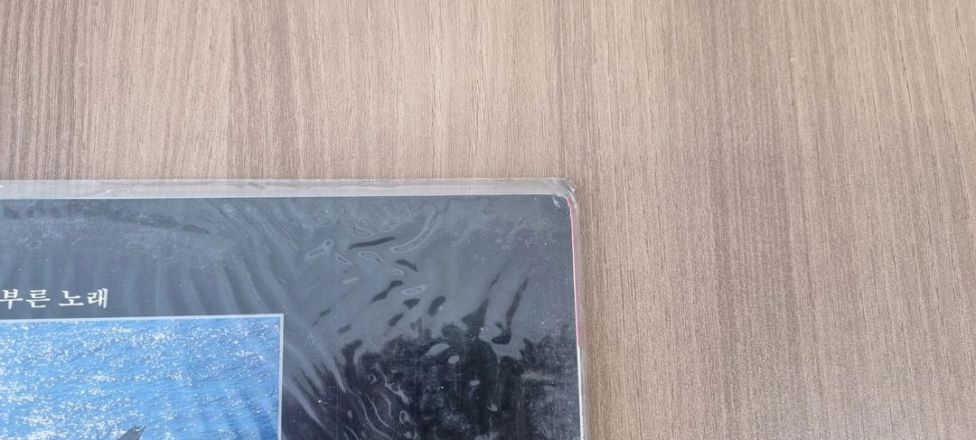 김정호 미개봉 lp 이미지