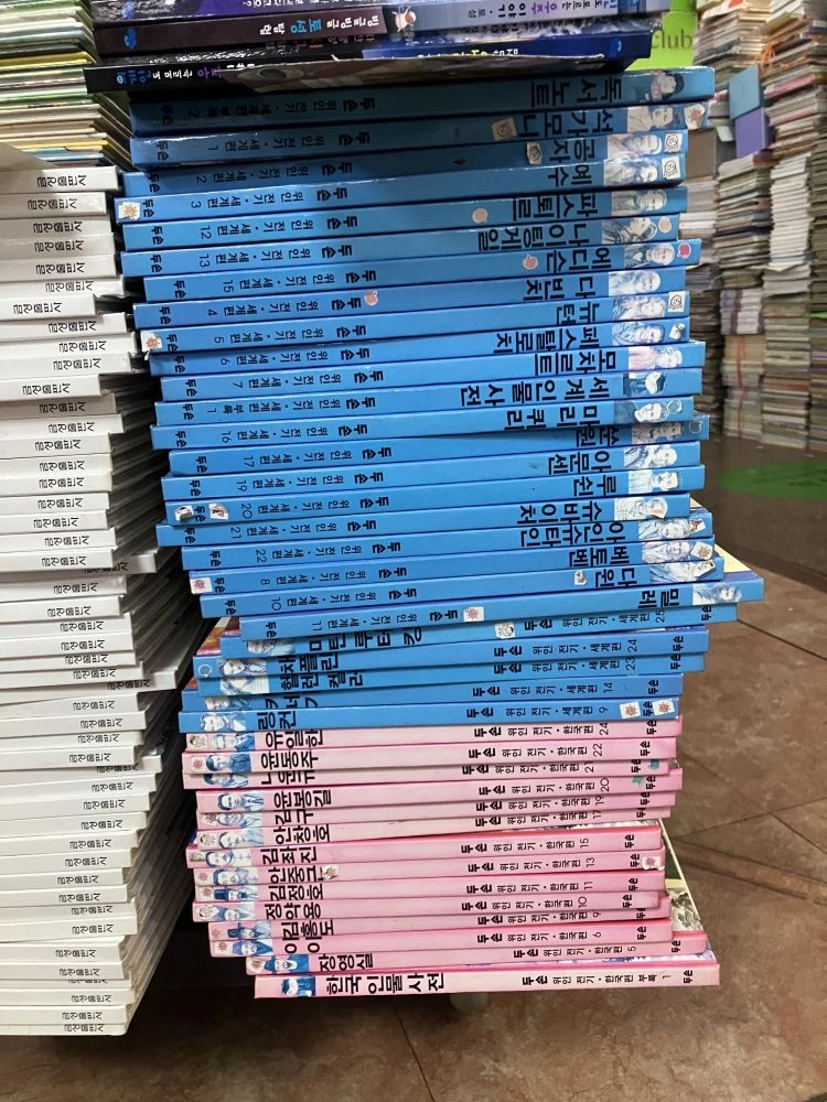 두손위인전기 두손 40권 세트 배송비 포함 안전결제 가능 위인전 중고책 이미지