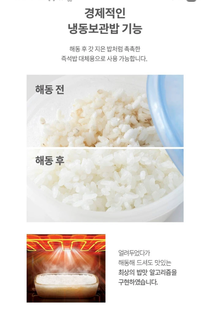미개봉 새제품 제조26년5월5일 쿠첸 더 핏 슬림 6인용 1.7고압 열판 *압력*밥솥 이미지