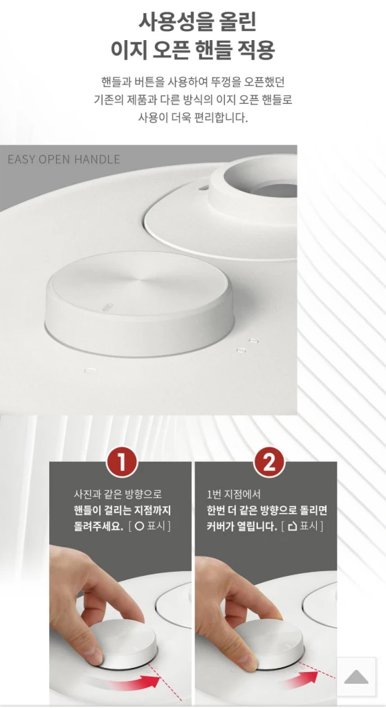 미개봉 새제품 제조26년5월5일 쿠첸 더 핏 슬림 6인용 1.7고압 열판 *압력*밥솥 이미지