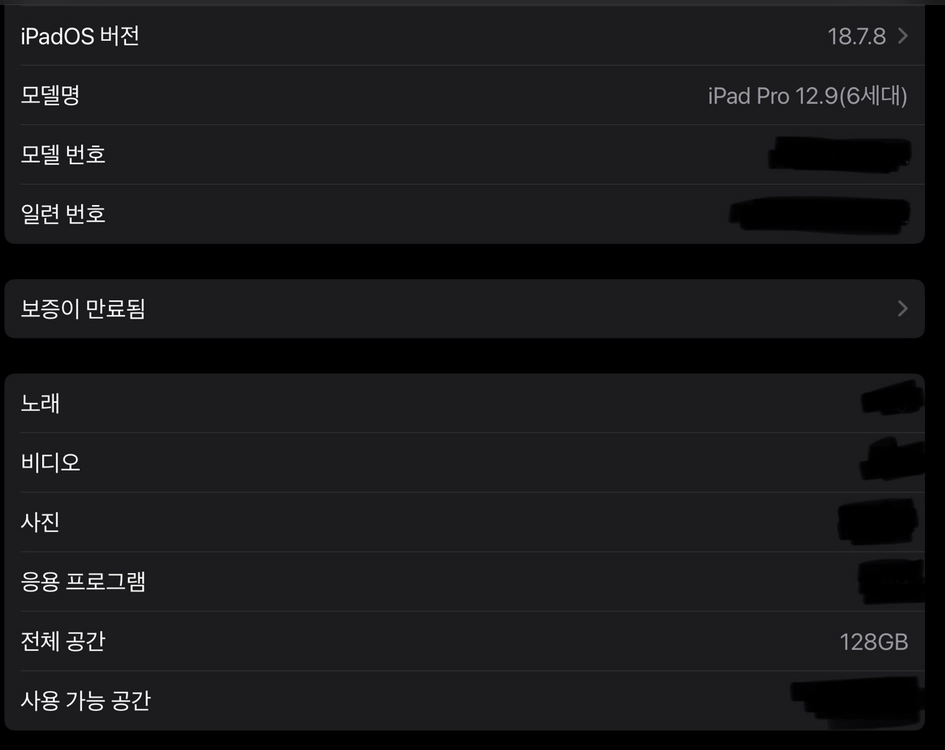 아이패드 프로 12.9 6세대 M2 128GB (정품키보드+애플펜슬2) 이미지