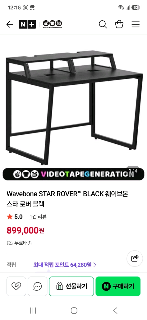 미디데스크, 콘솔데스크, 작업책상 이미지