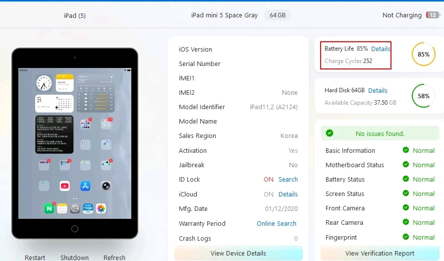 애플 아이패드 미니5 스페이스그레이 64GB 셀롤러+펜슬 팝니다 이미지
