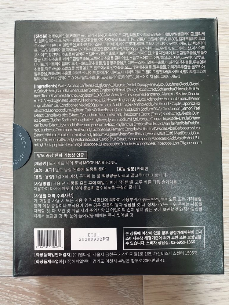 모지에프 헤어토닉 두피 에센스 영양제 60ml 미개봉 새제품 저자극 모근강화 두피영양 비듬 가려움 이미지