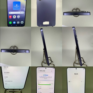 갤럭시S24플러스 256G 코발트바이올렛 S급! 이미지