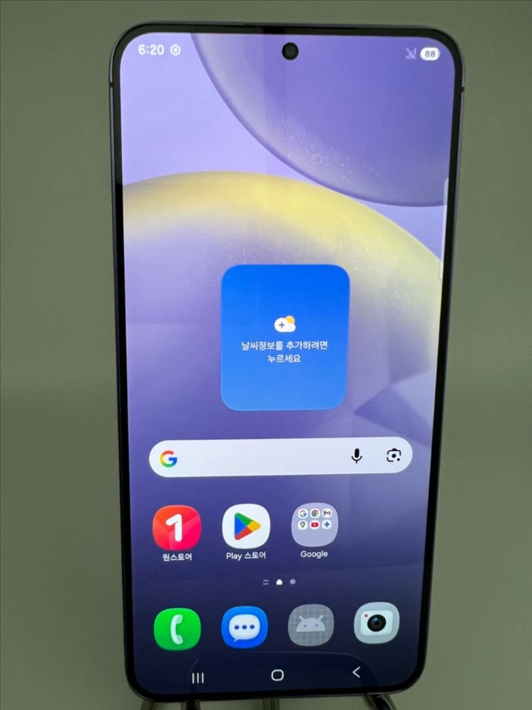 갤럭시S24플러스 256G 코발트바이올렛 S급! 이미지