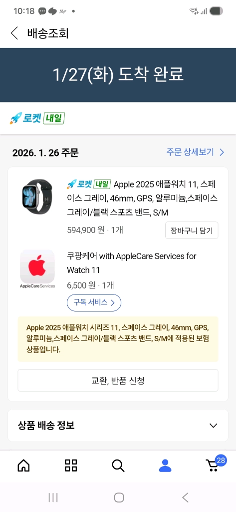 애플 이미지