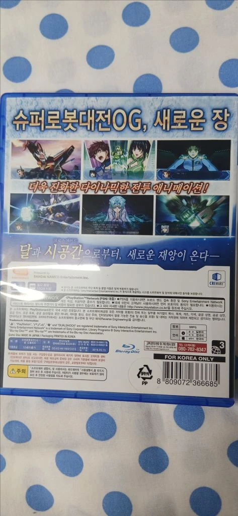 ps4 ps5 슈퍼로봇대전og 이미지