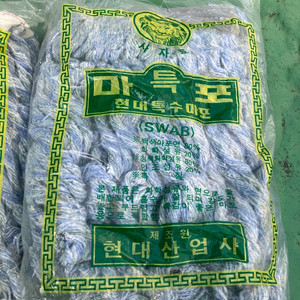 마대 걸레 밀대 마포 이미지