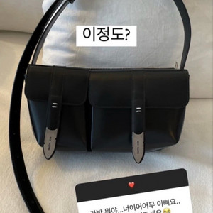 마땡킴 블랙 레더 숄더백 이미지