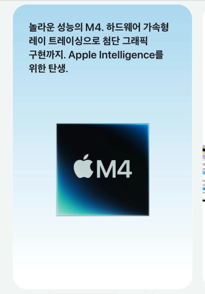 아이패드 에어 11인치 M4 128GB 미개봉 새상품 이미지