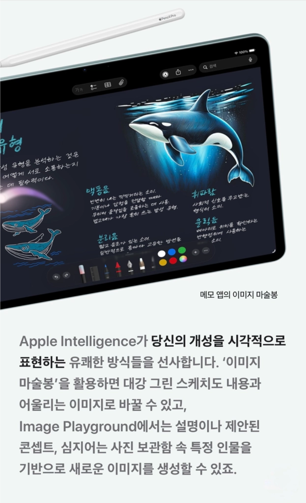 아이패드 에어 11인치 M4 128GB 미개봉 새상품 이미지
