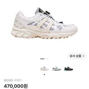 아식스 x 마뗑킴 젤 소노마 15-50 240사이즈 이미지