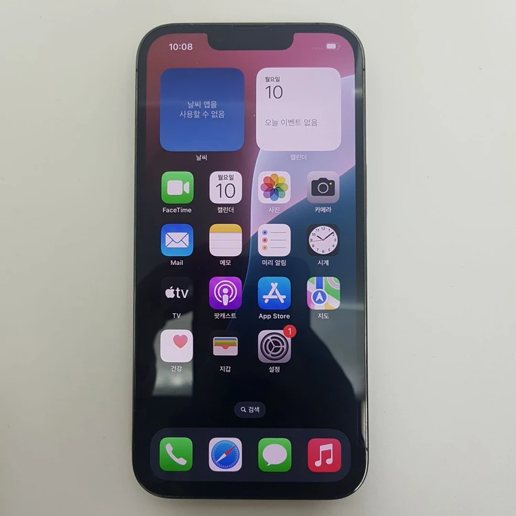 아이폰 iPhone 13 PRO 프로 256 그라파이트 - 안심되는 중고거래