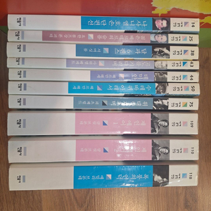 민음사 세계문학전집 10권(택포)-가격내림 이미지
