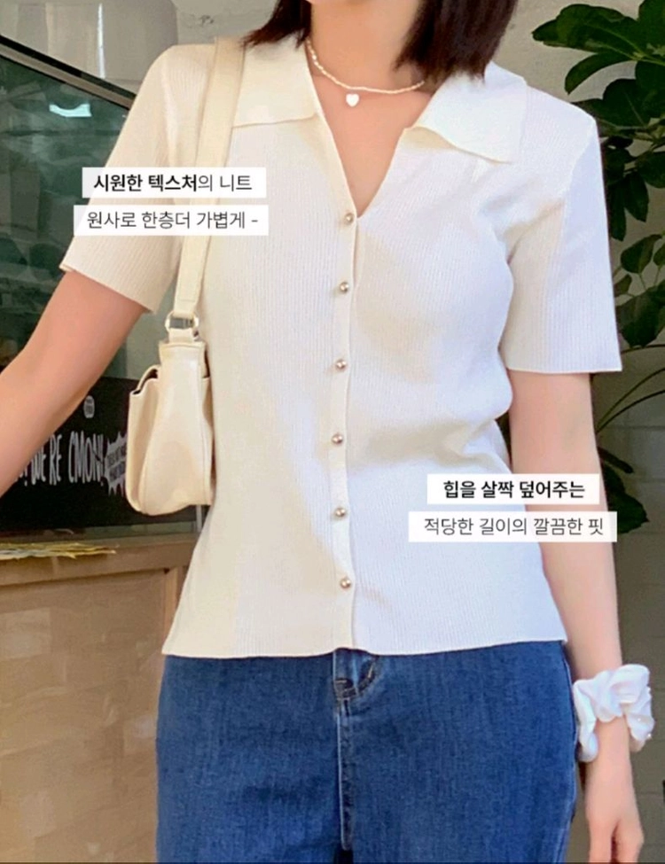 리리앤코 화이트 카라 반팔 니트 이미지