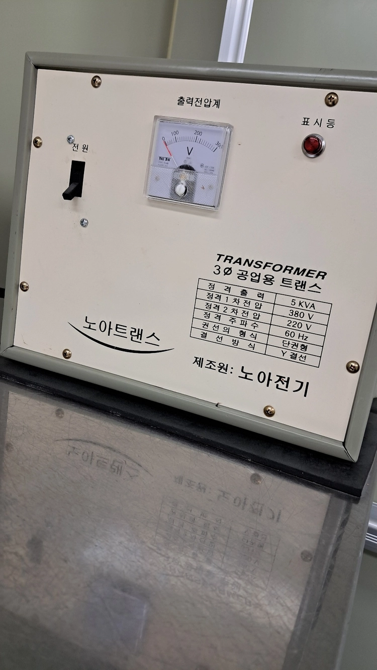 MS-60 아이코 믹서기 60L(업소용) 이미지