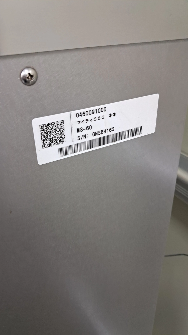 MS-60 아이코 믹서기 60L(업소용) 이미지