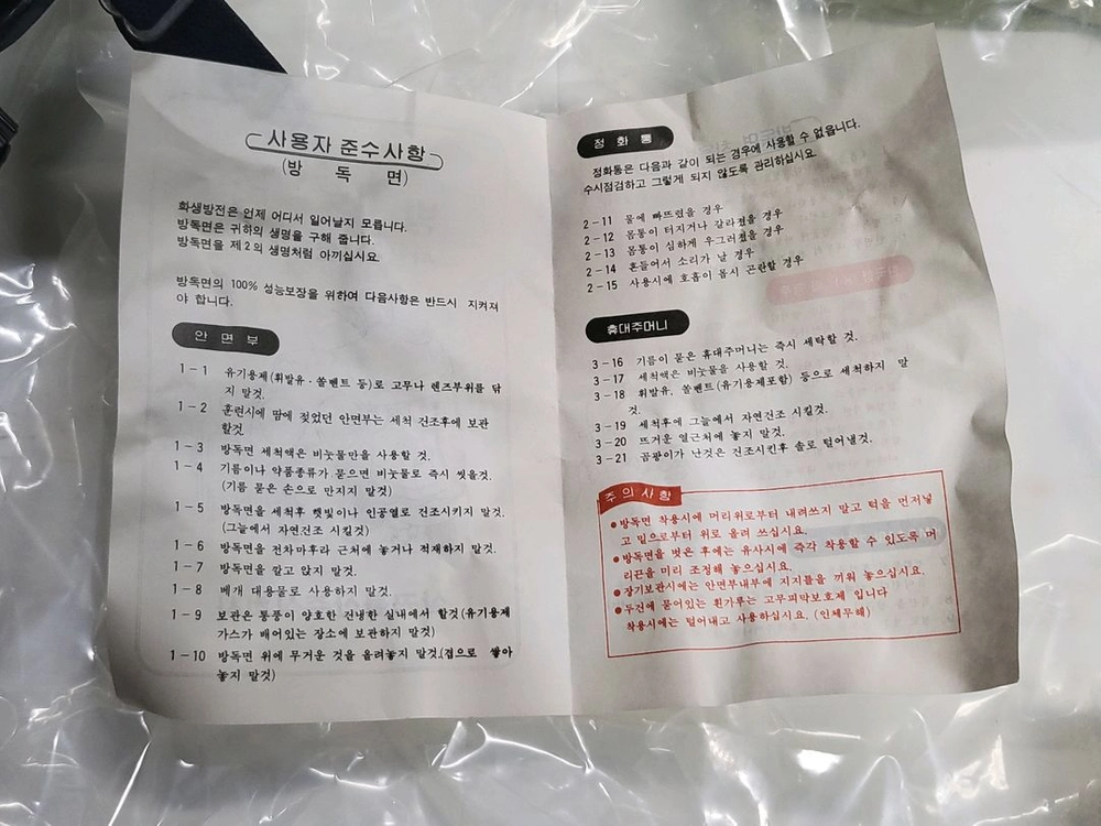 k1 방독면 세트 이미지