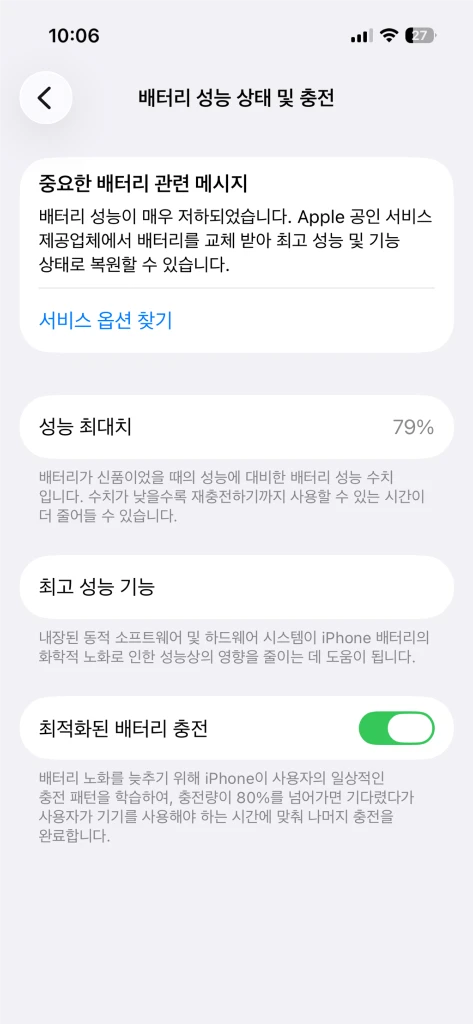 아이폰 14pro 128GB 판매합니다 이미지