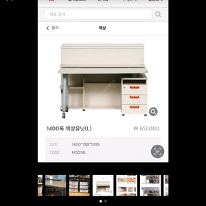 일룸 올리 책상 이미지